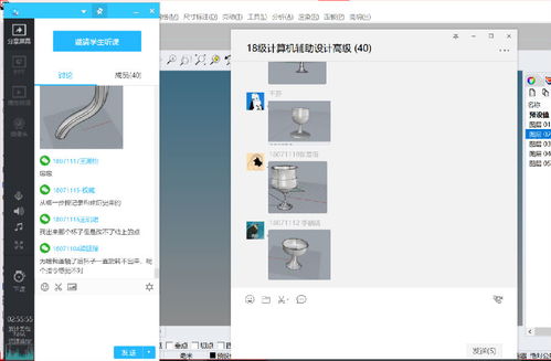 艺术设计学院教学经验谈之六 计算机辅助设计 高级