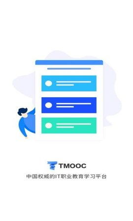 达内在线app下载 达内在线手机最新版下载v2.8.0 IT168下载站