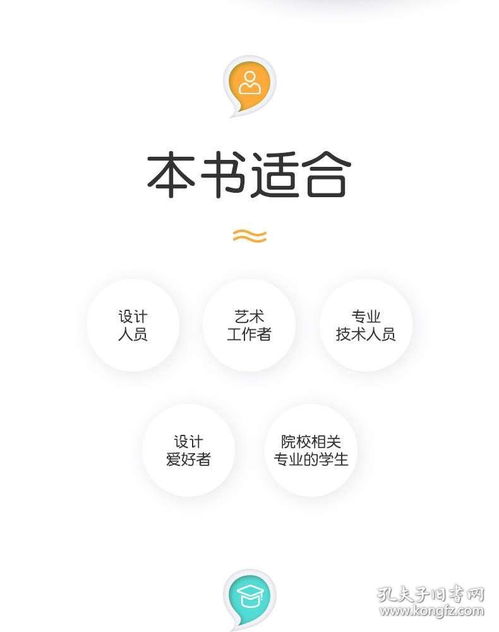 正版现货 零基础学CorelDRAW 2018全视频教学版 平面设计教程书籍cdr2018完全自学入门教材 CorelDRAW入门到精通矢量绘图软件