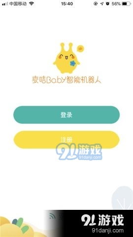 麦咭baby软件下载 麦咭baby安卓下载v1.3.2 91手游网