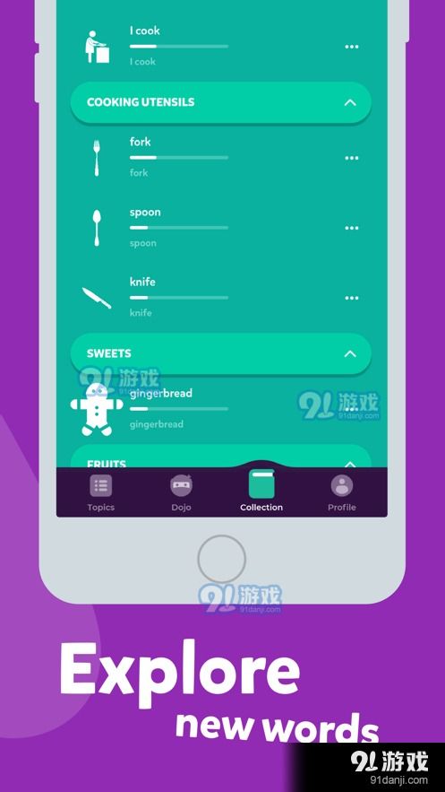dropletsapp下载 droplets安卓下载v1.3 91软件下载
