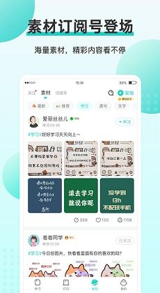 咕咕机打印机app官方下载