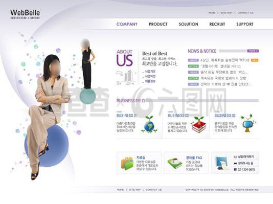 学习教育网页设计