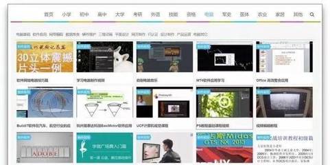 推荐20黑科技学习网站(收藏)
