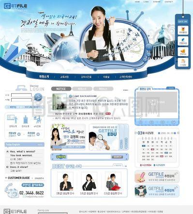 蓝色IT科技教育网页模板