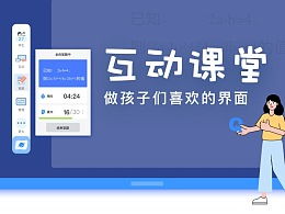 教育