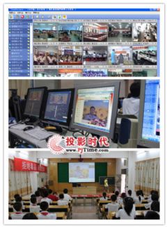 软件视频会议行业动态 软件视频会议新闻动态 pjtime.com软件视频会议频道