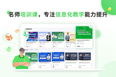 101教育PPT 加密破解版v2.2.6.1