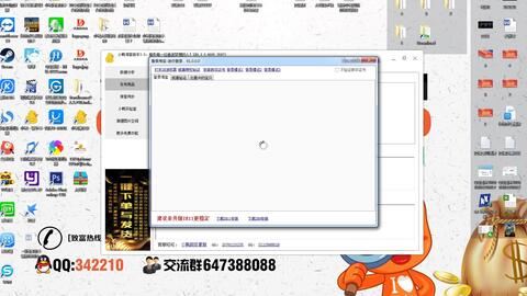 小鸭一键下单 软件设置教学视频