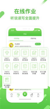 英语易ios版 英语易 v1.0 iphone版 起点软件园