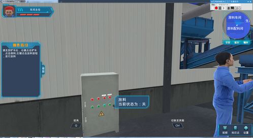 北京欧倍尔3d日用玻璃瓶加工工厂虚拟仿真软件